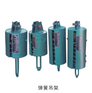 彈簧吊架的基本信息及分類(lèi)
